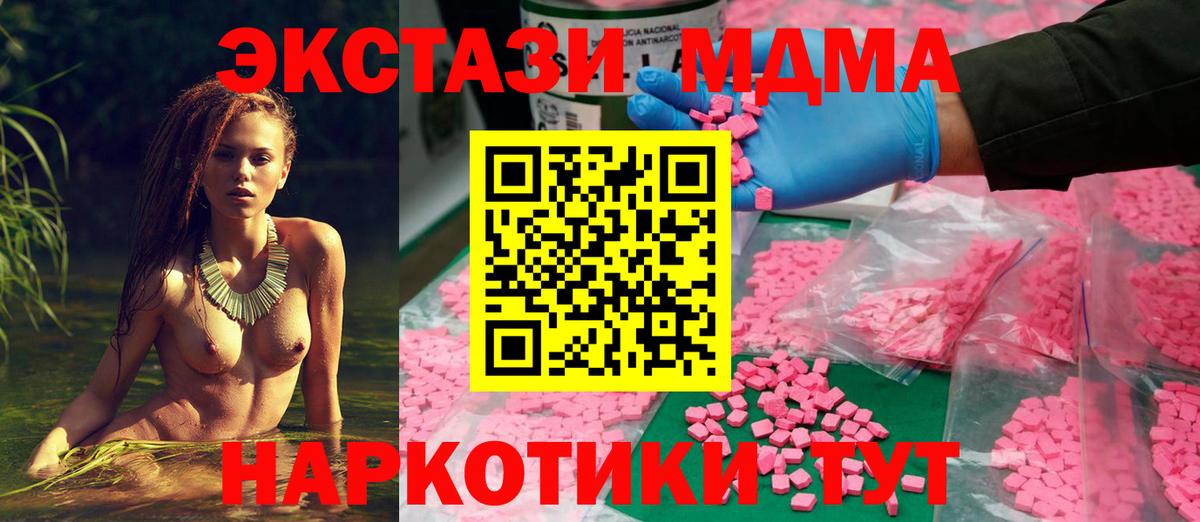Кетамин Новозыбков