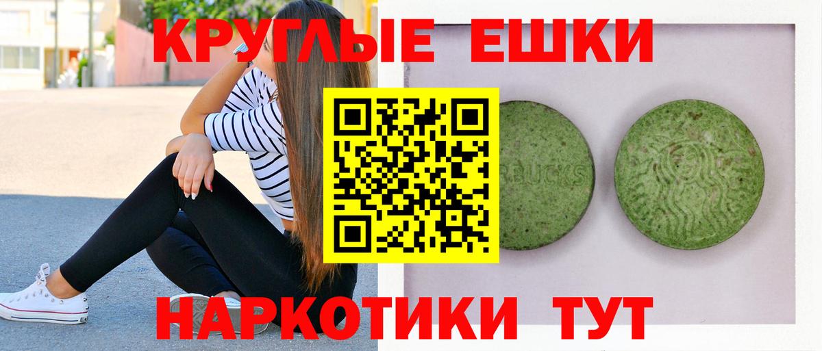 где продают наркотики  Вход с VPN  Новозыбков  Ecstasy 300 mg  ЭКСТАЗИ 280мг 