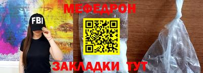прущий лед Дубна