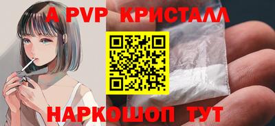 МДПВ Донецк