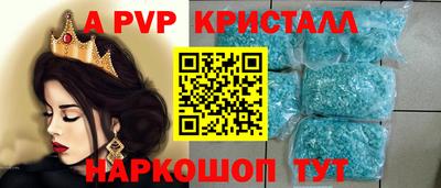 МДПВ Донецк