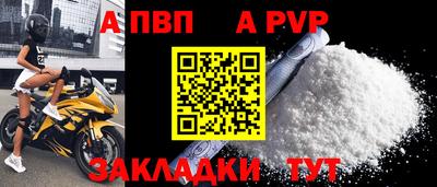 МДПВ Донецк