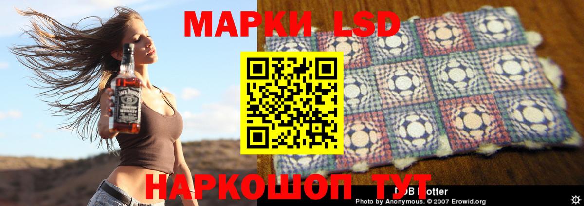 LSD-25 экстази ecstasy Новозыбков