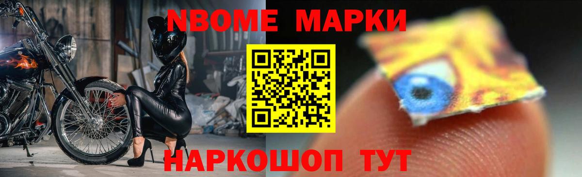 Лсд 25 экстази кислота  Лсд 25 экстази  Новозыбков  Вход с VPN 