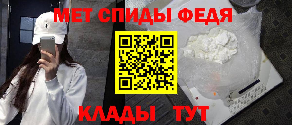 МЕТАМФЕТАМИН Methamphetamine  Вход с VPN  Новозыбков  МЕТАМФЕТАМИН Methamphetamine 