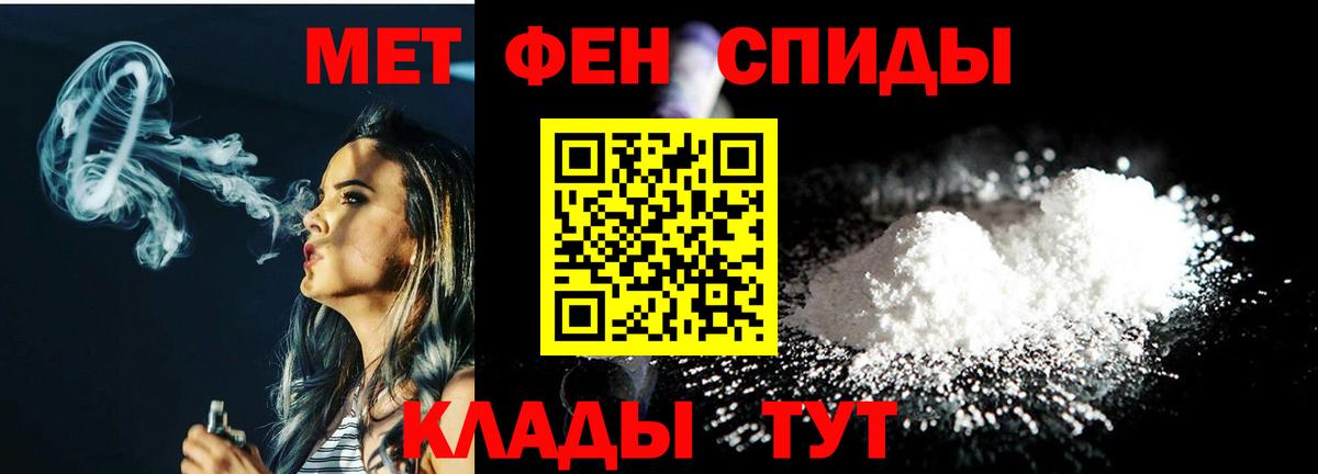 МЕФ кристаллы  Новозыбков  Купить  Вход с VPN  Гашиш  COCAIN  Вейп ТГК 