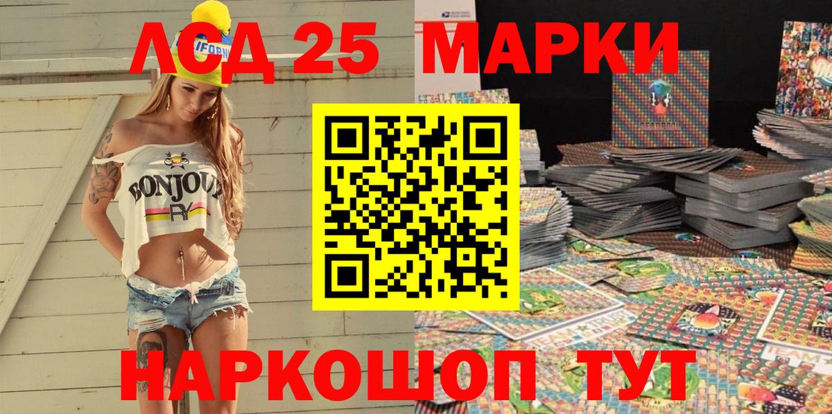 Марки N-bome 1500мкг Новозыбков