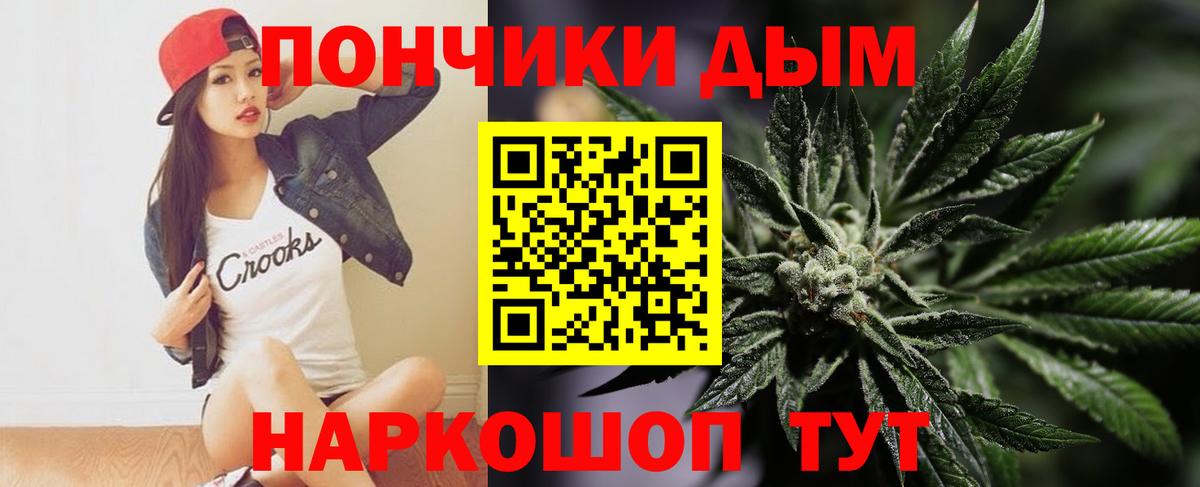 Каннабис OG Kush  Шишки марихуана VHQ  МАРИХУАНА ГИДРОПОН  Вход с VPN  Новозыбков 
